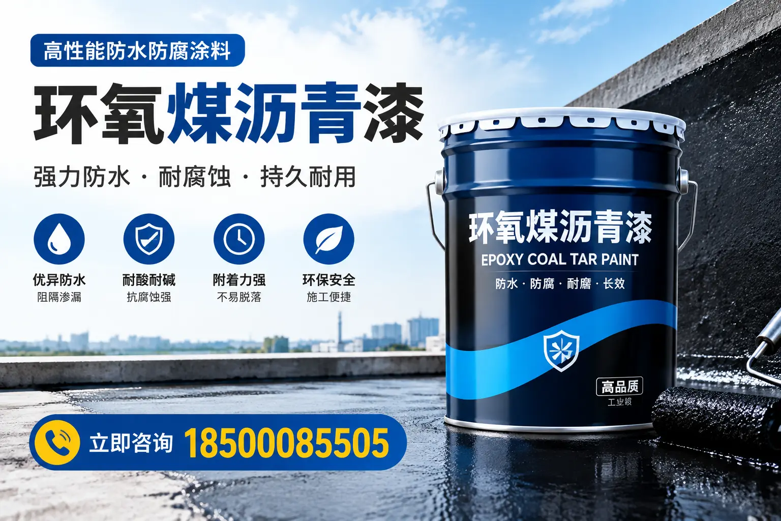 如何在阿坝选择适合的环氧煤沥青漆？关键要素解析